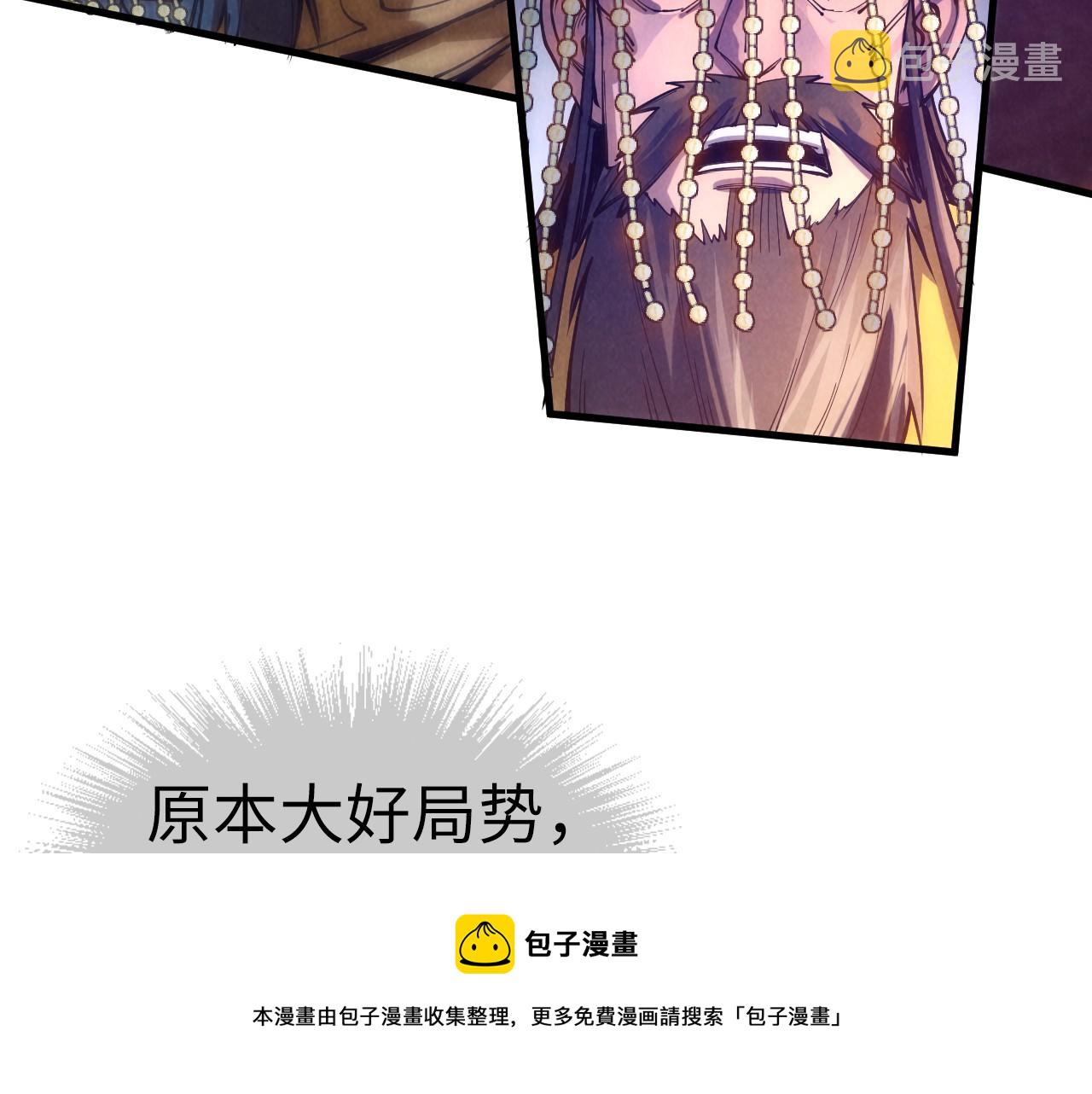第76话 活活气死8