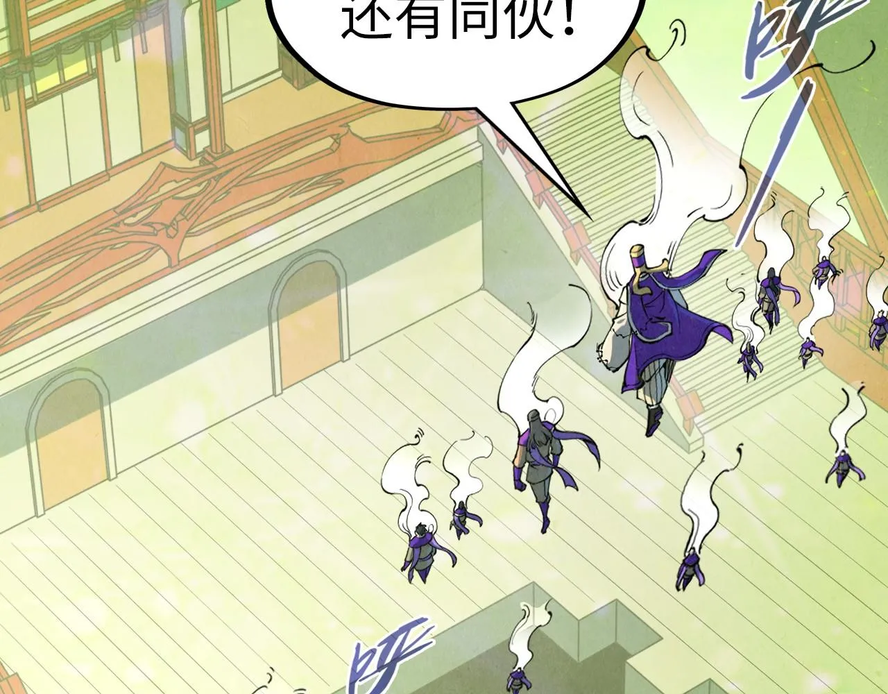第196话 般若魔音92