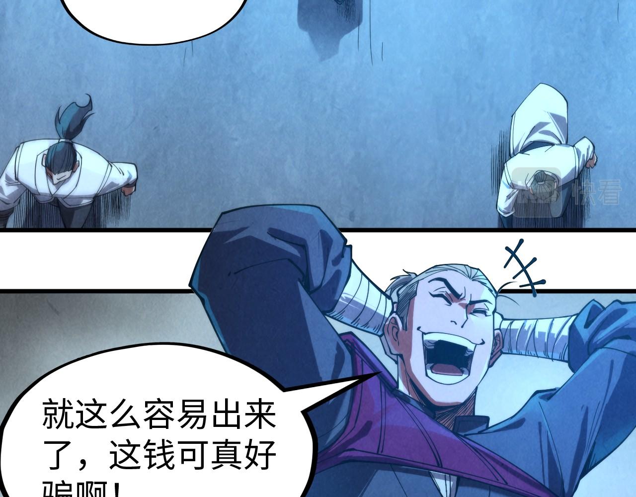 第139话 招贤纳士91