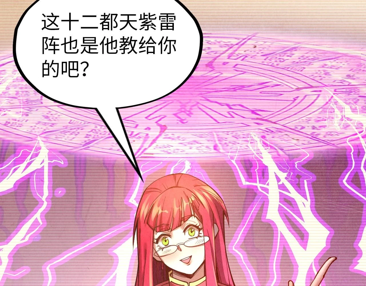 第159话 雷轰35