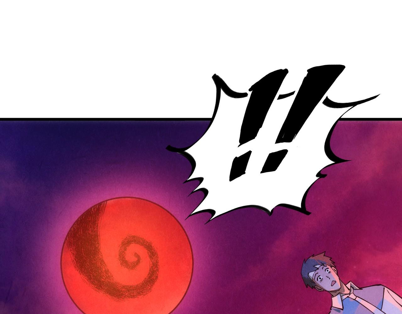 第83话 妖月93