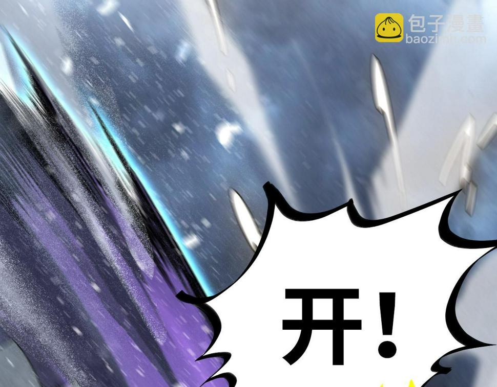 第173话 七星曜日阵36