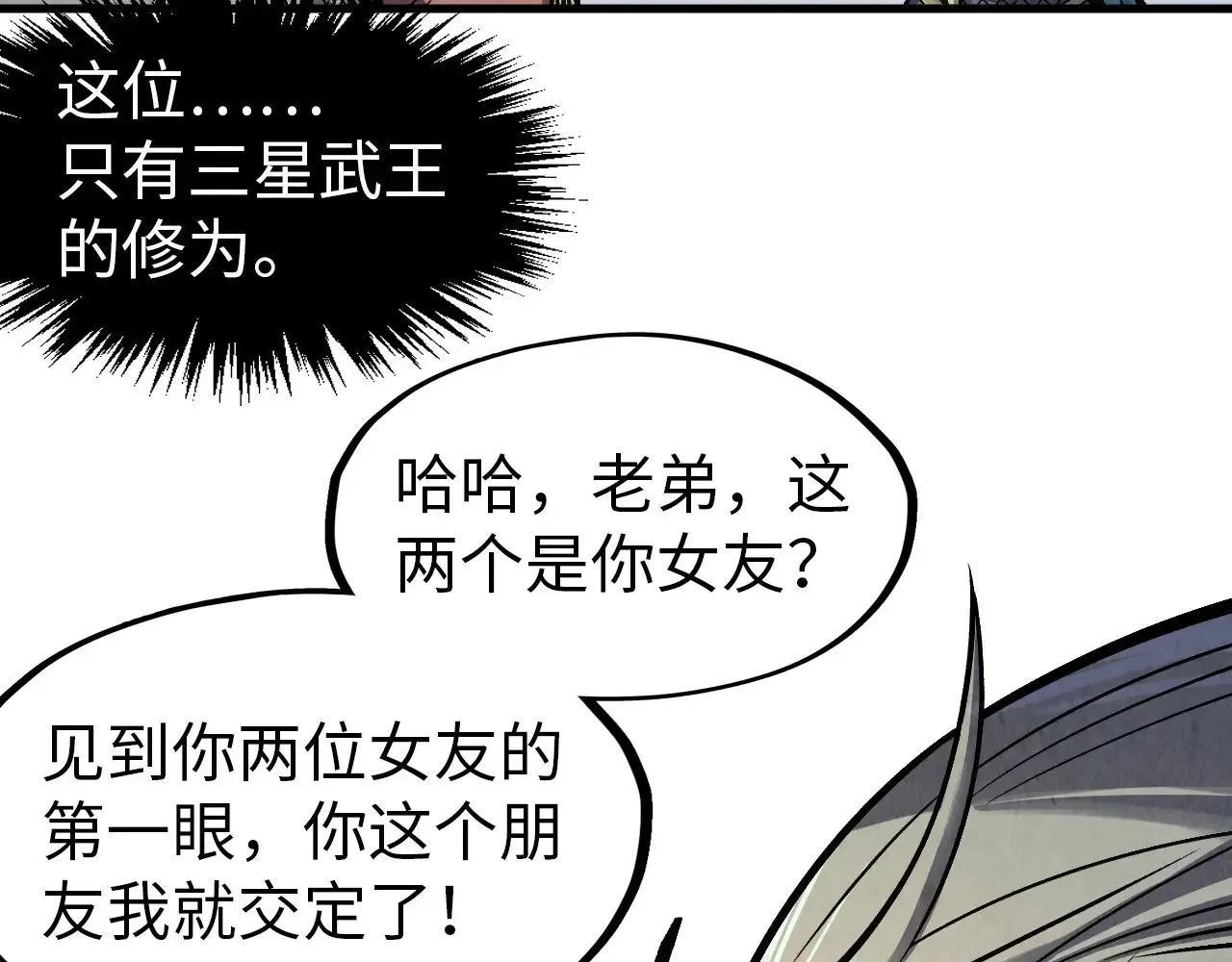第299话 安全抵达20