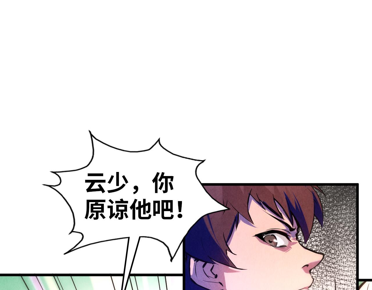 第43话 梦白升级14