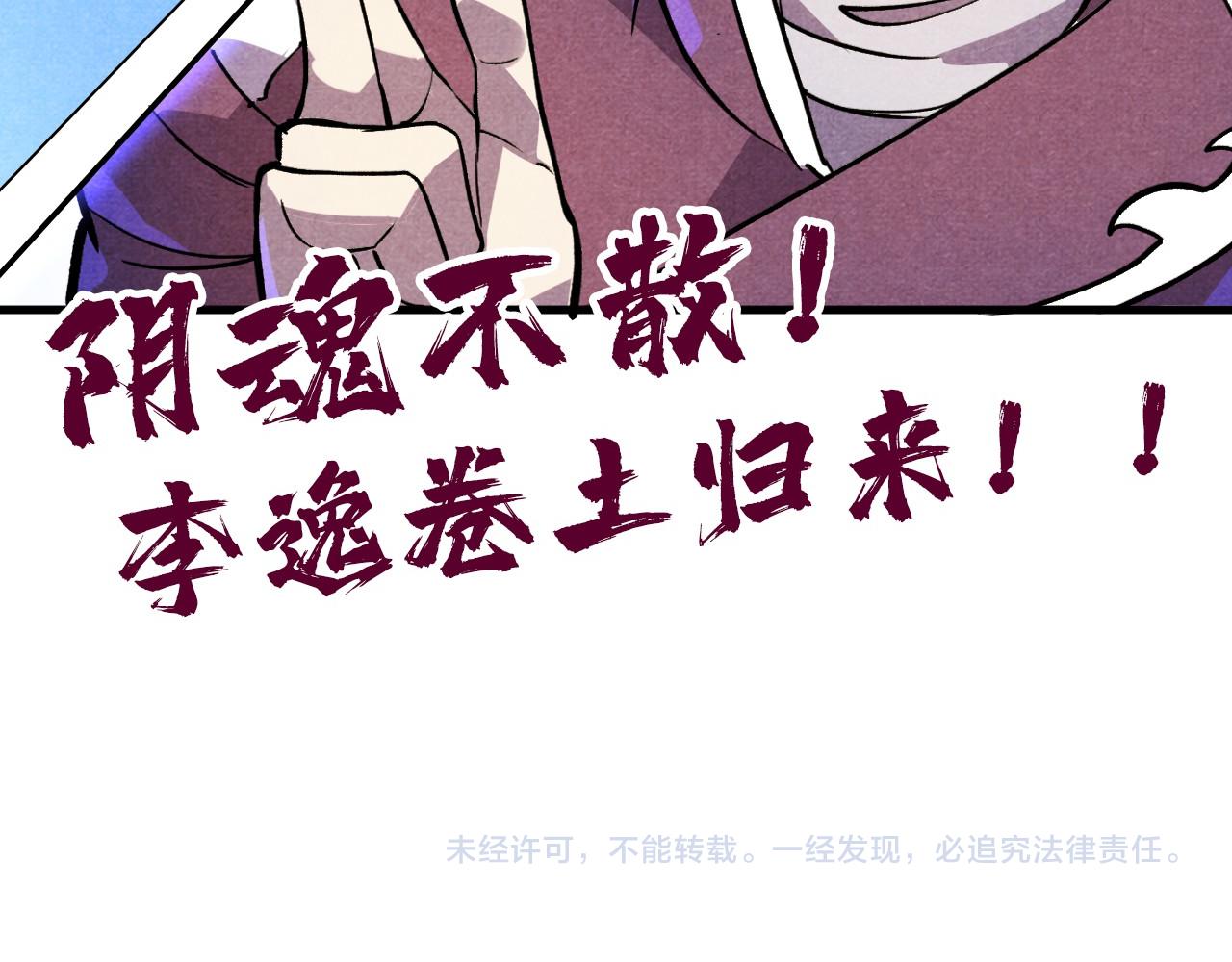 第63话 桃花小诗119
