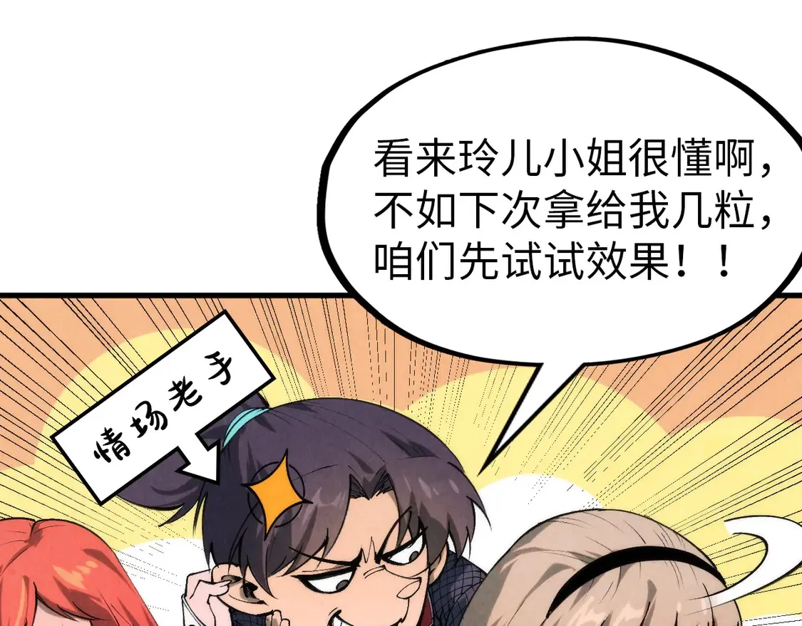 第294话 通灵秘法65