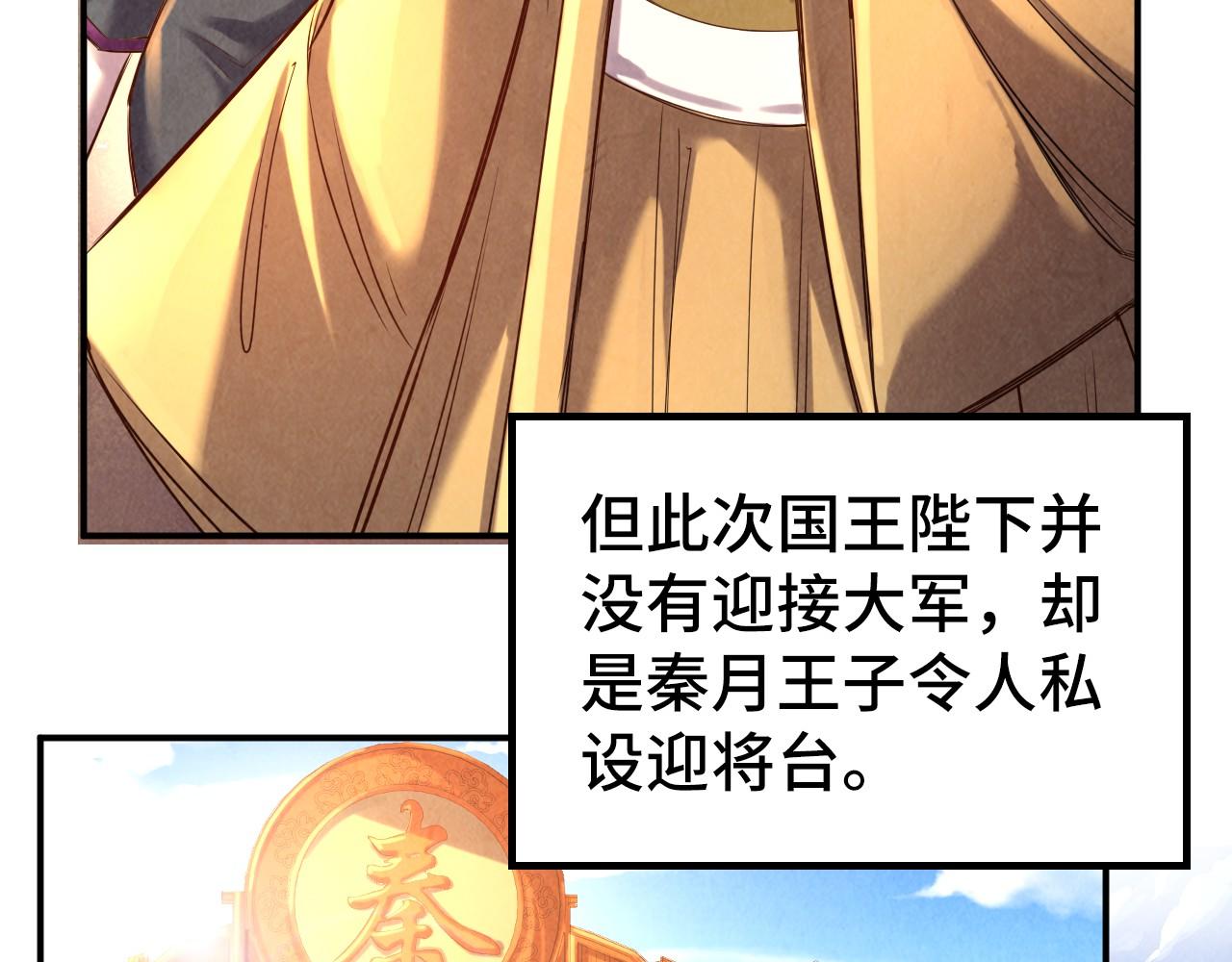 第108话 重要时刻8