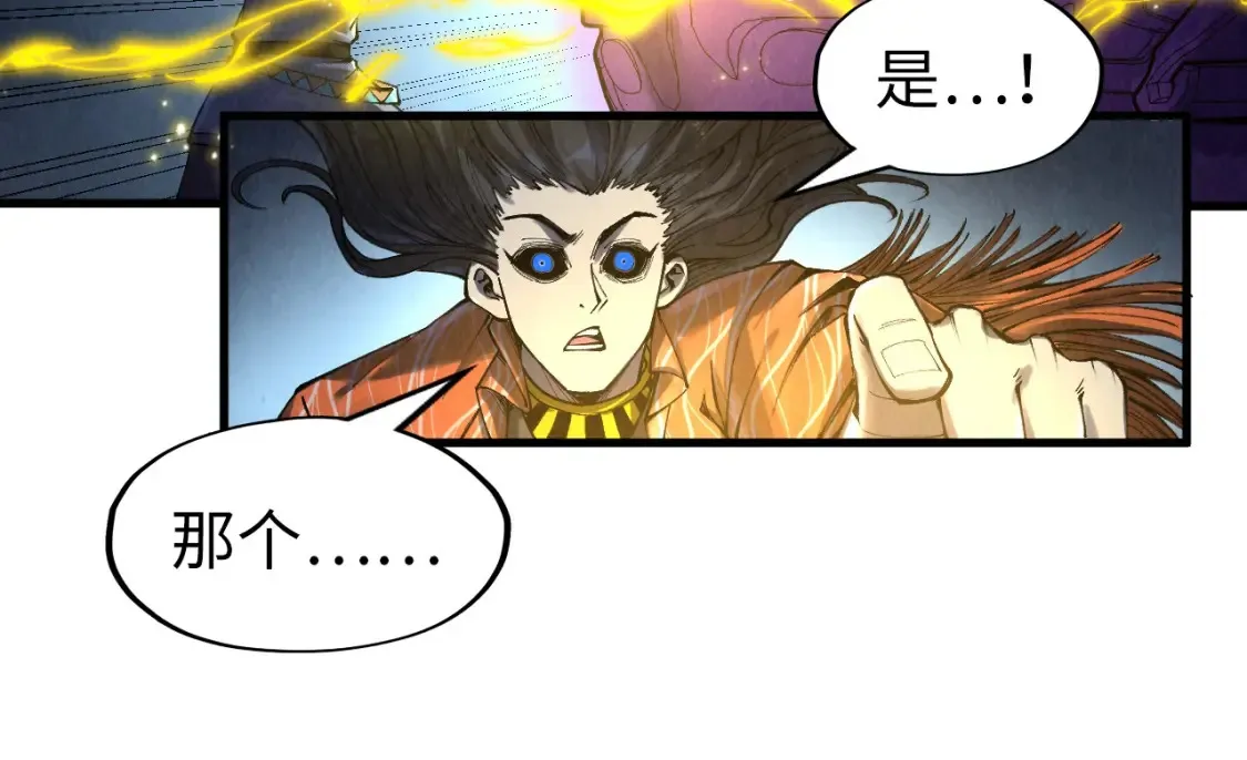 第272话 联手镇压87