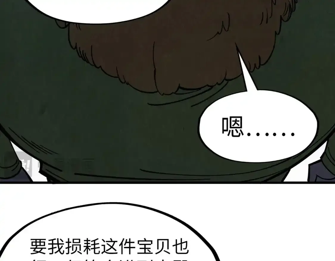 第268话 心灵攻击114