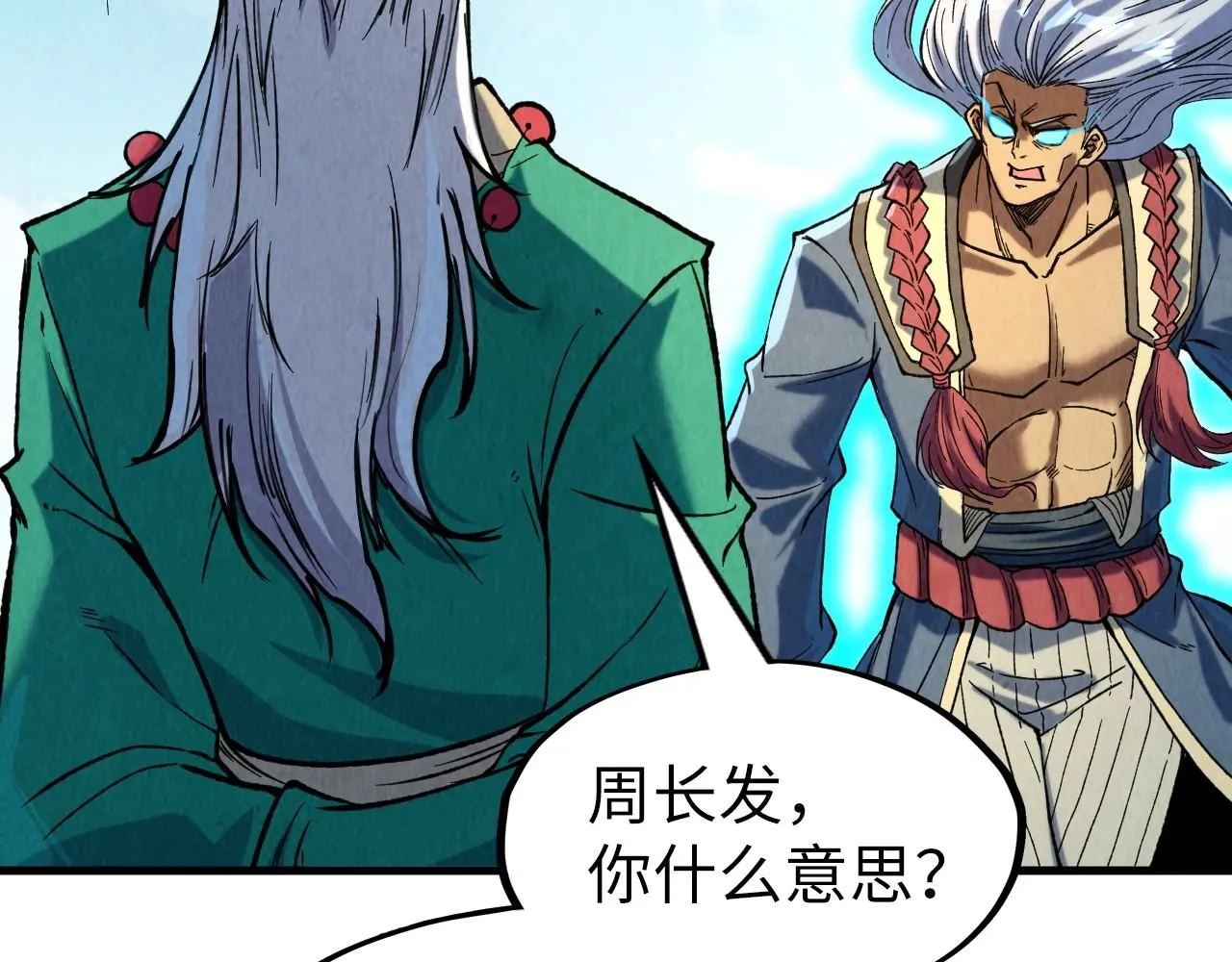 第216话 全身而退98