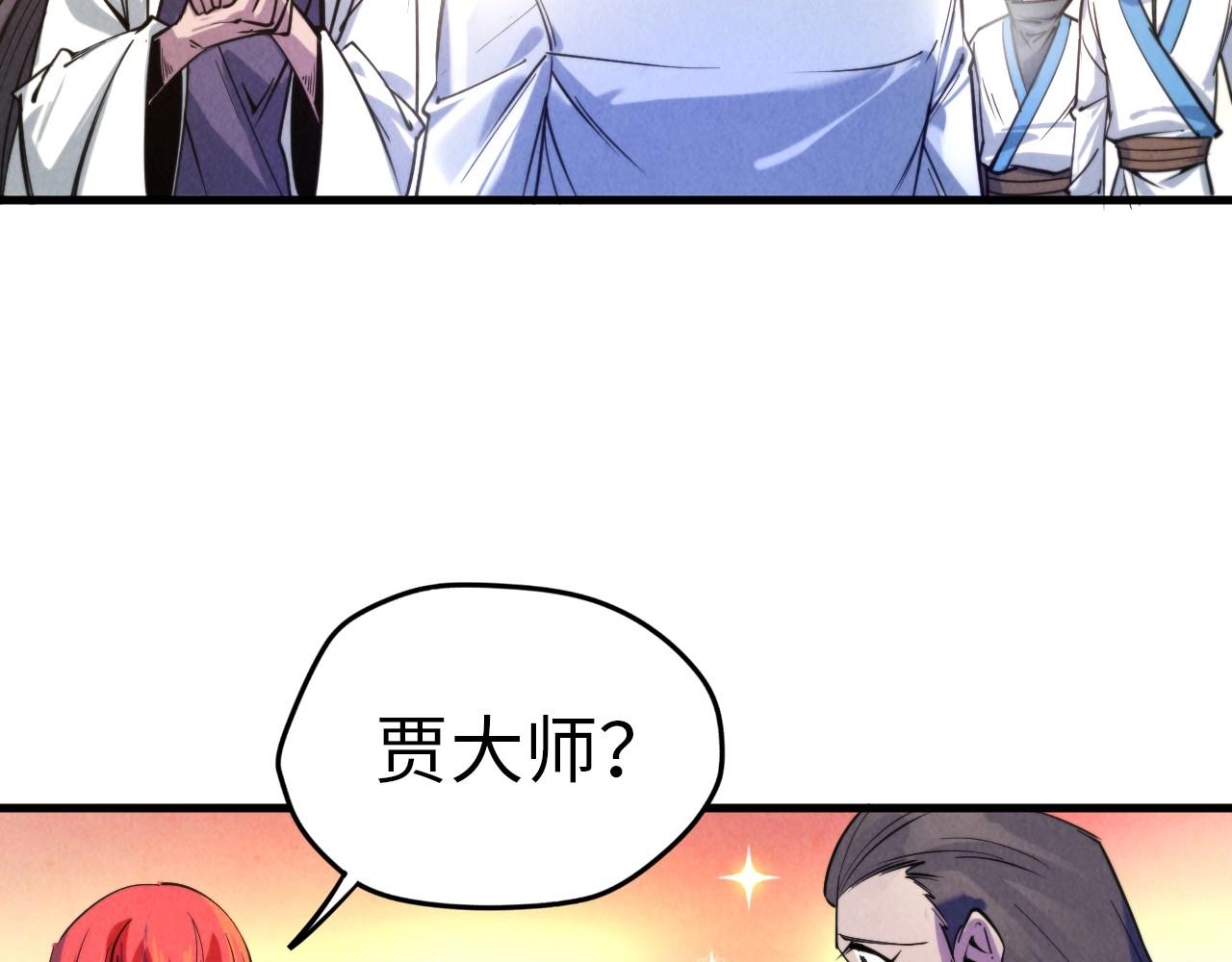 第25话 拜师10