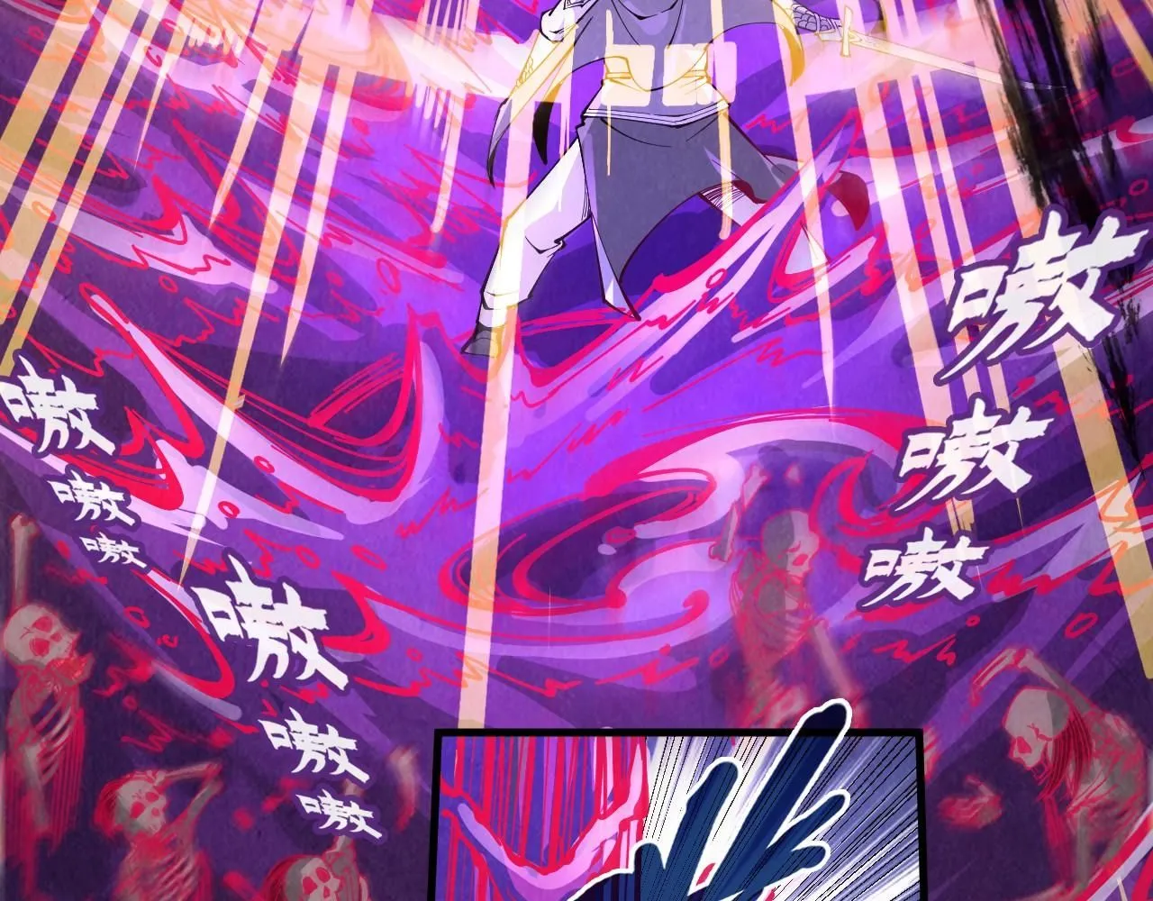 第224话 天地印89
