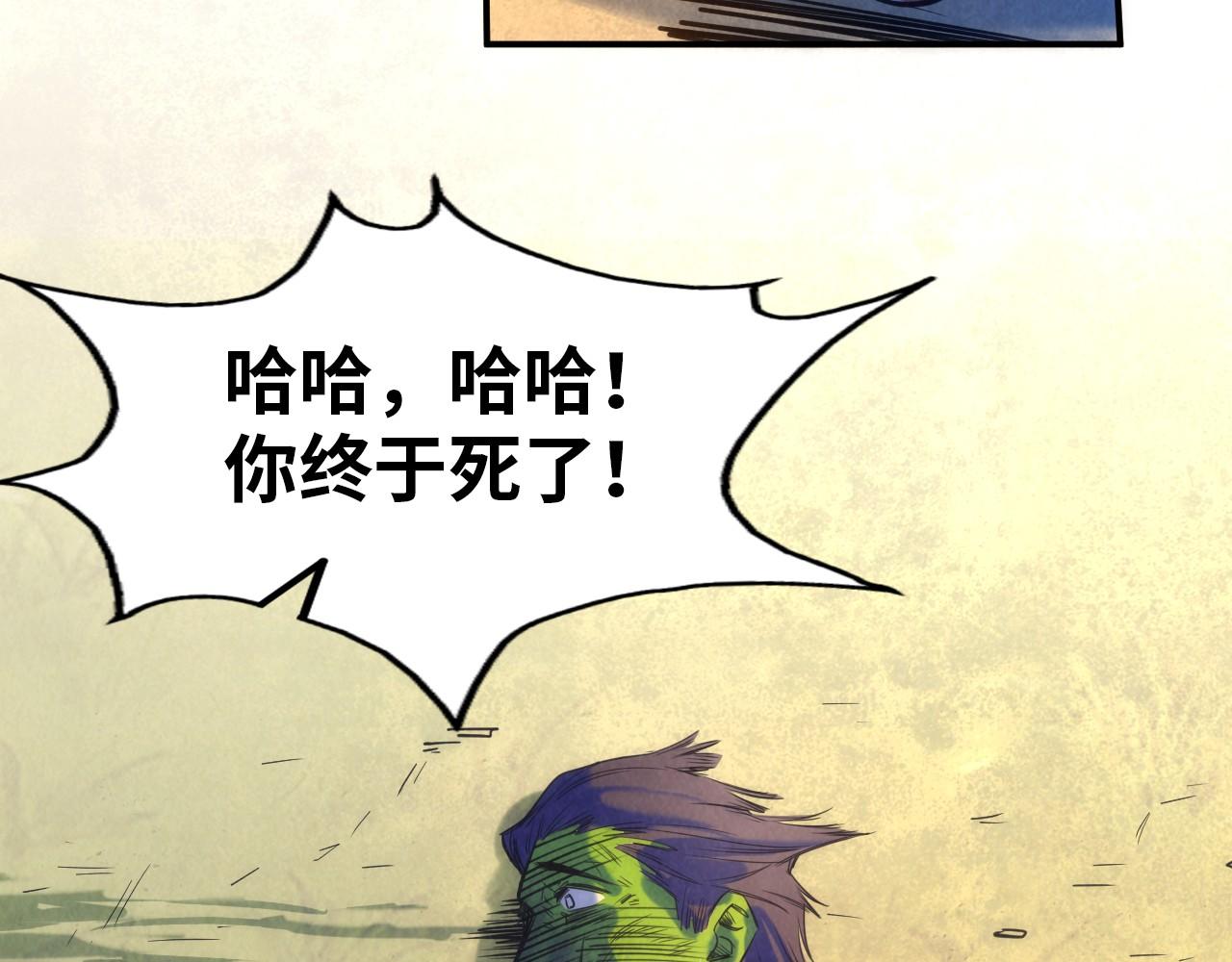 第102话 钩绊难舍122