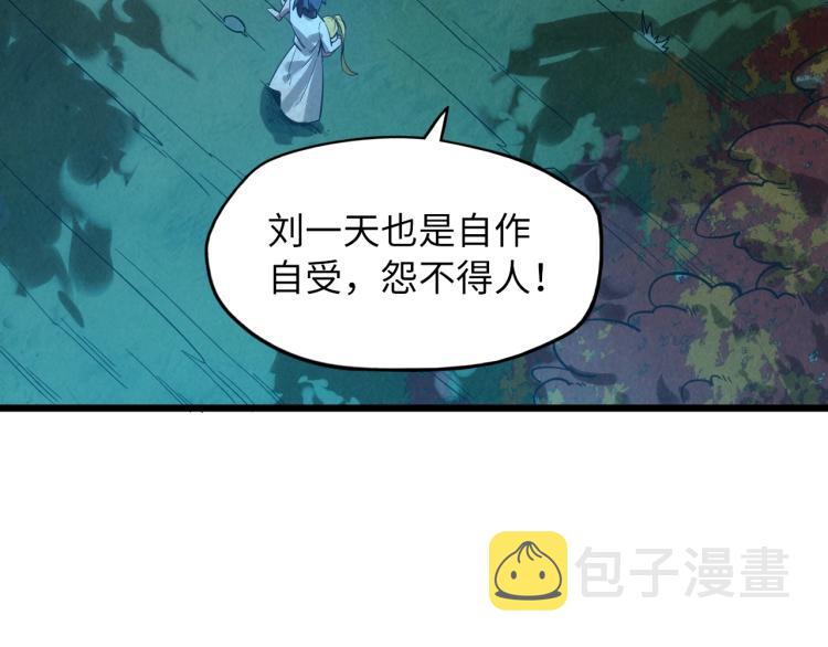 第13话 窃贼？69