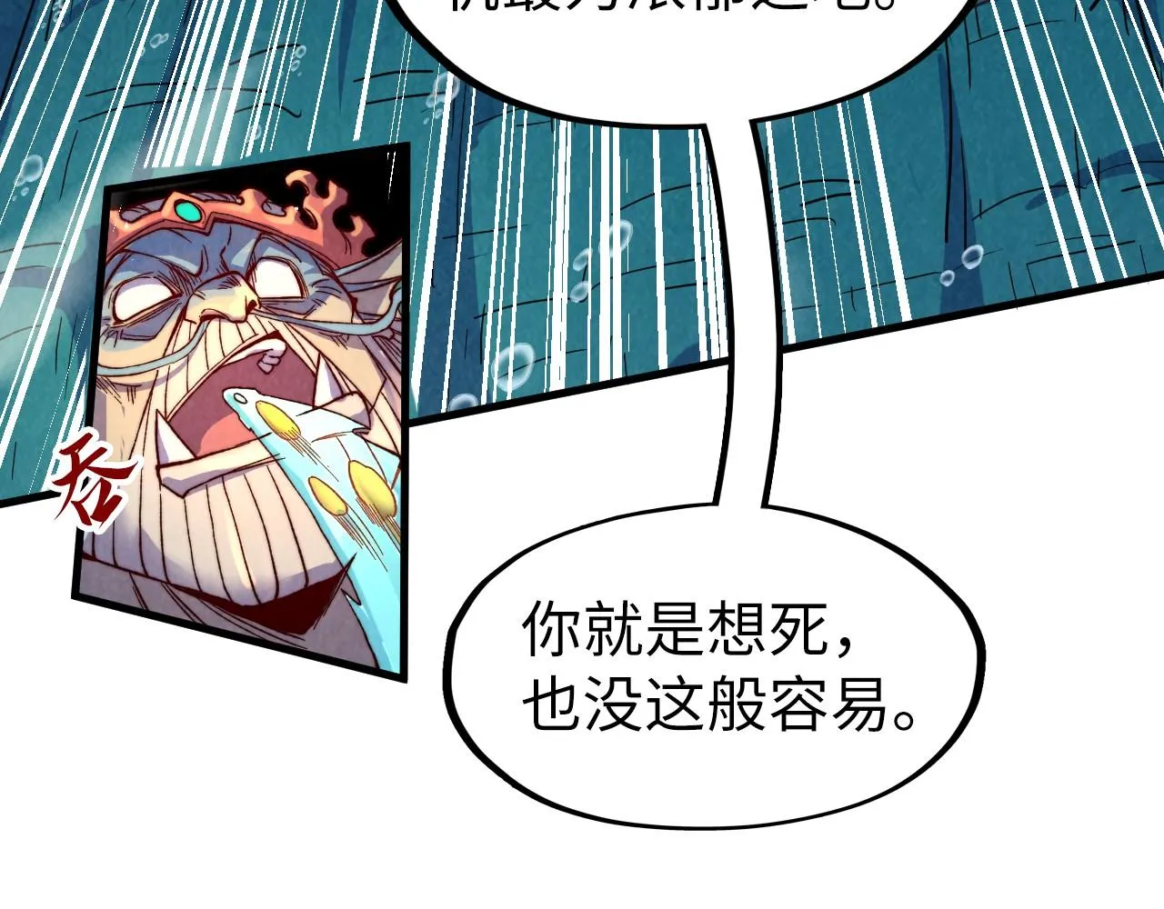 第183话 族长出手118