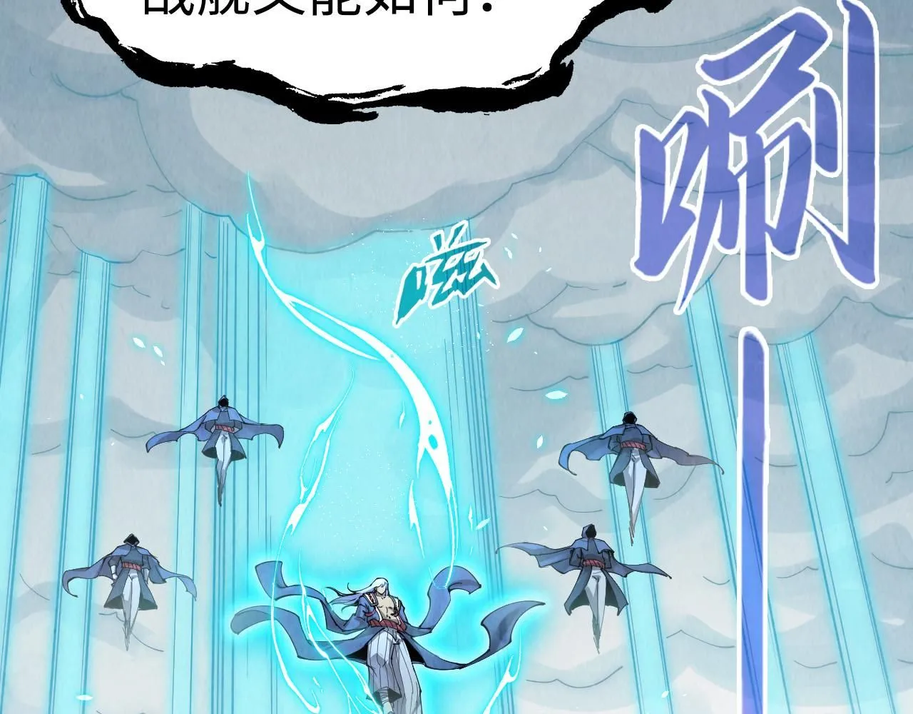 第214话 战舰浮现48