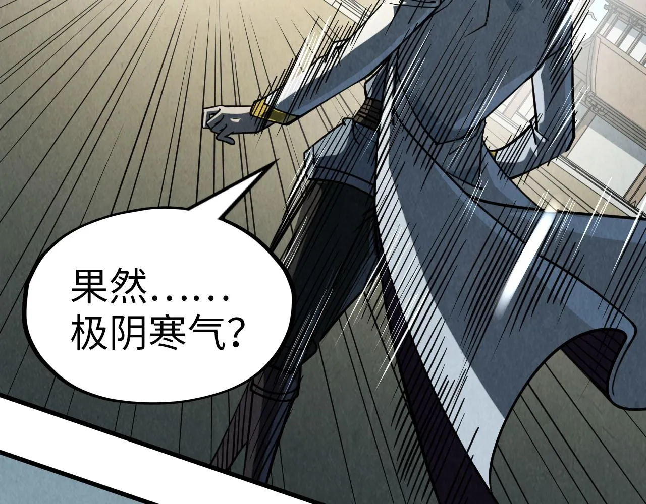 第207话 大界神诀70