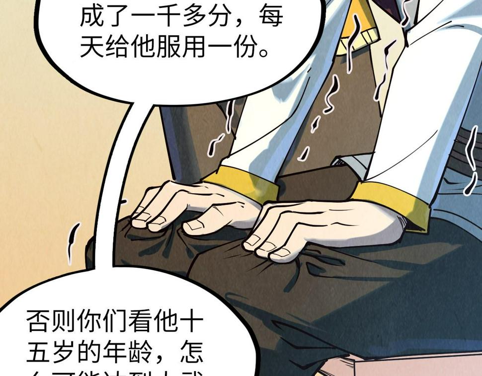 第171话 哥125