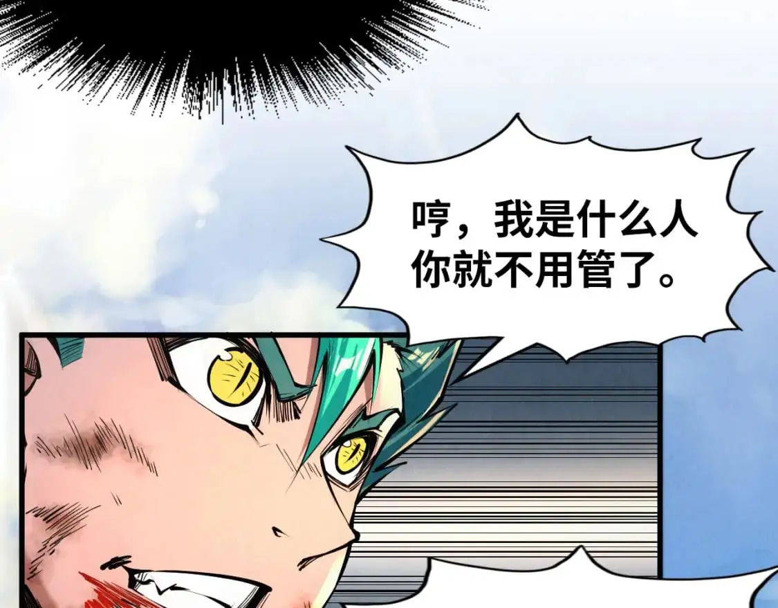 第240话 龙之血脉75