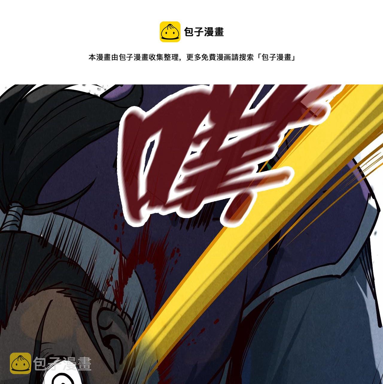 第149话 强敌98