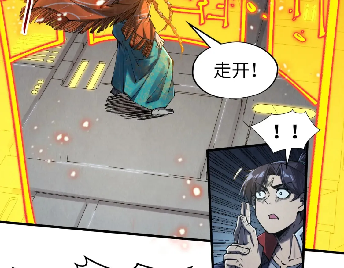 第272话 联手镇压35