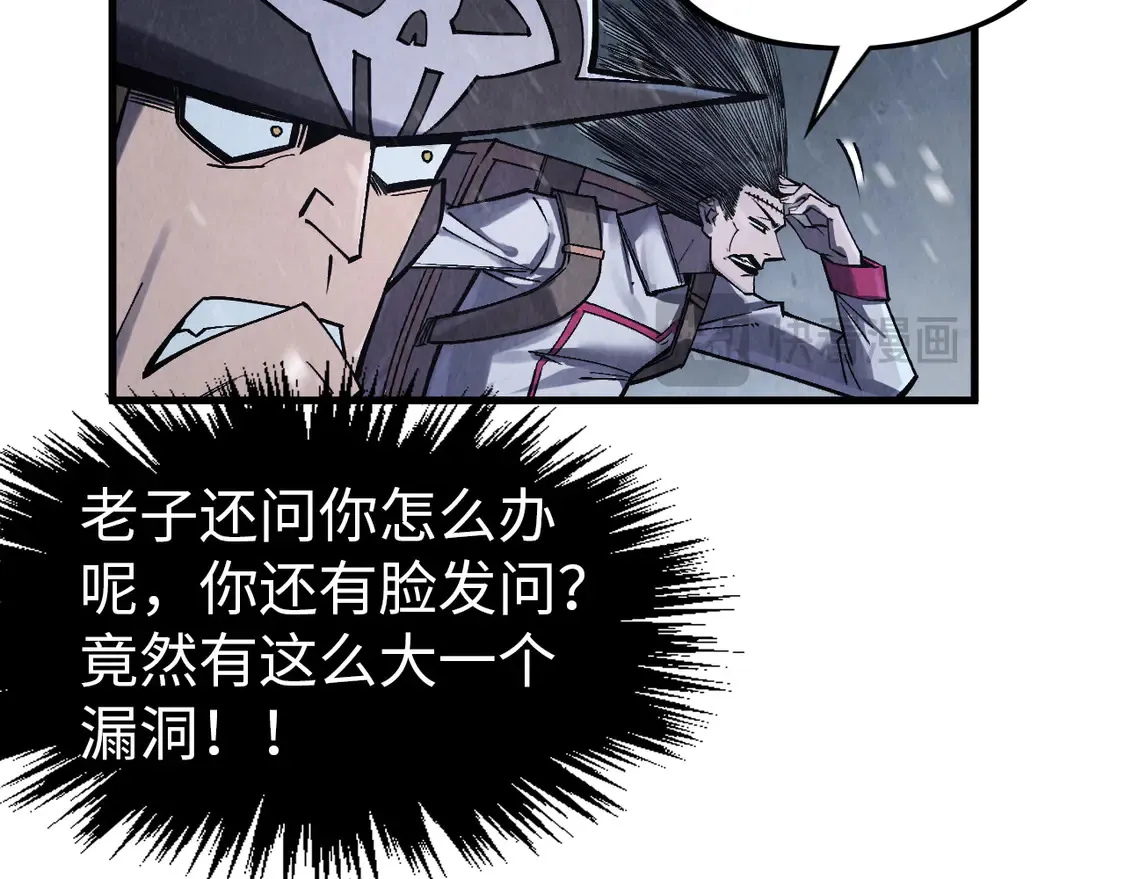 第293话 突围60