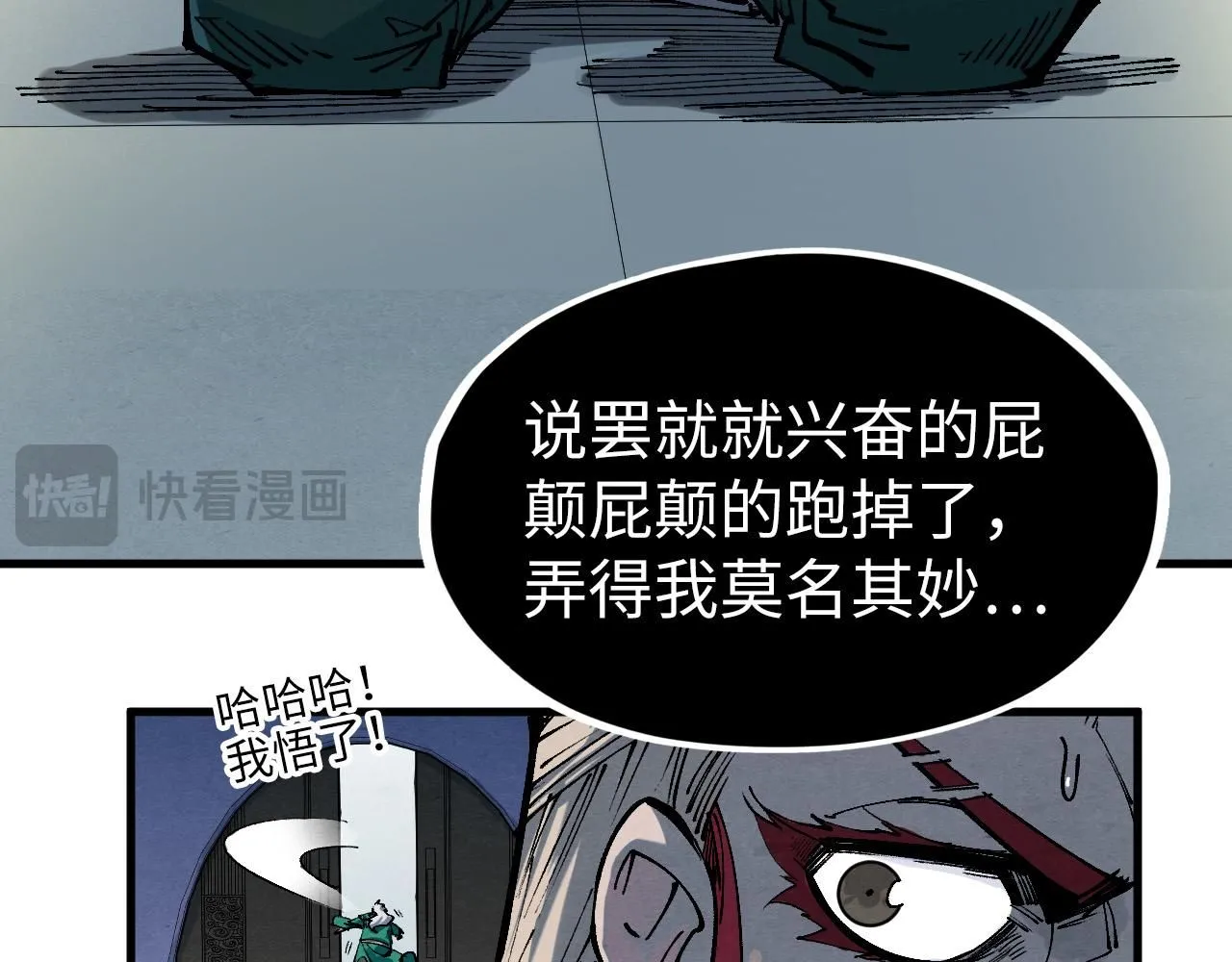 第230话 竟是故人37