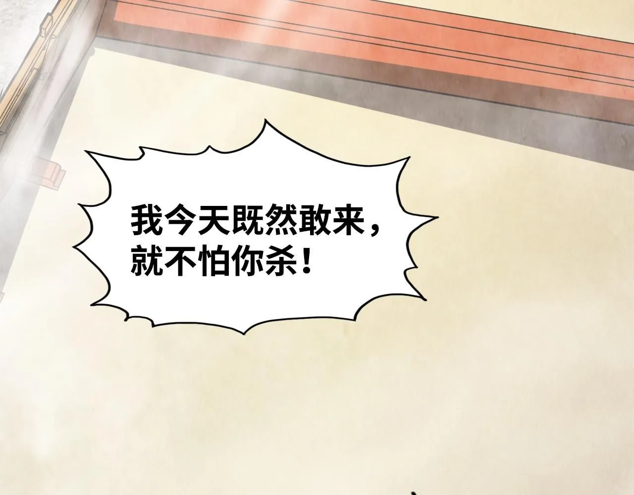 第214话 战舰浮现8