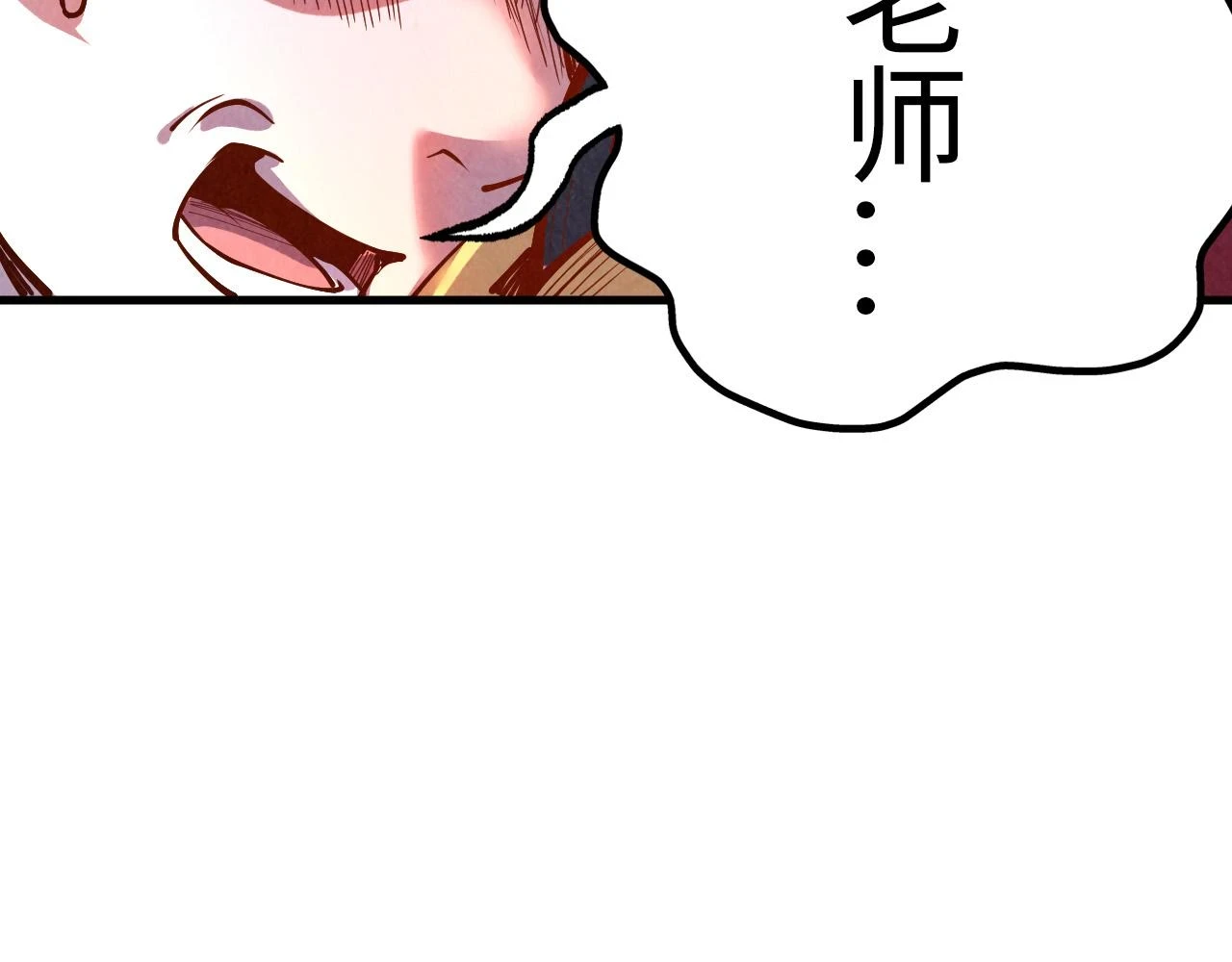 第159话 雷轰17