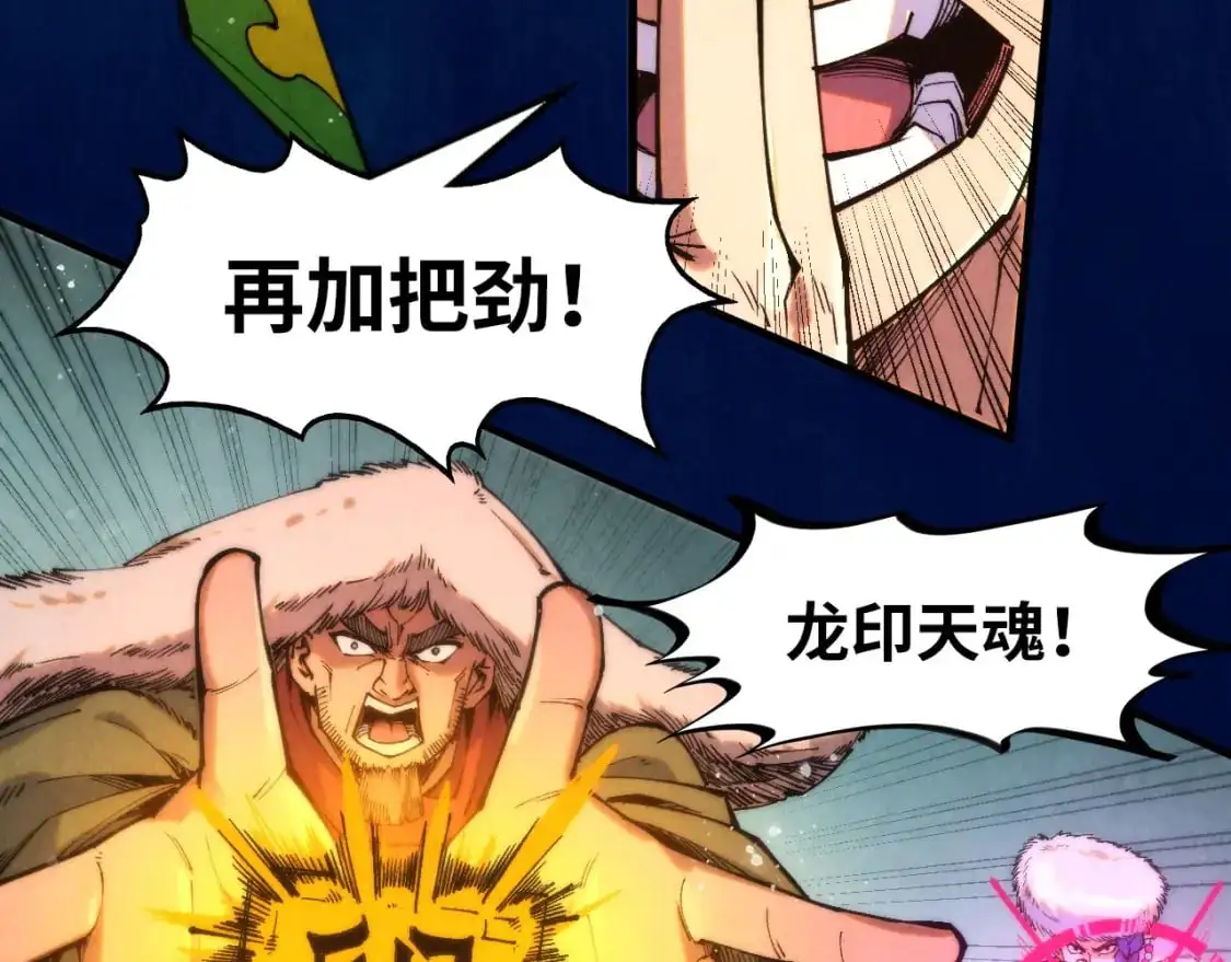 第258话 石之心35