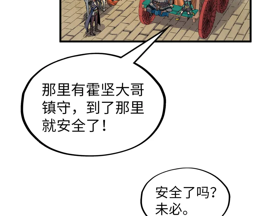 第298话 丁玲儿的瞬杀65