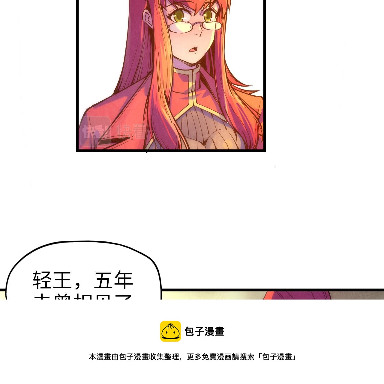 第73话 灵魂显影8