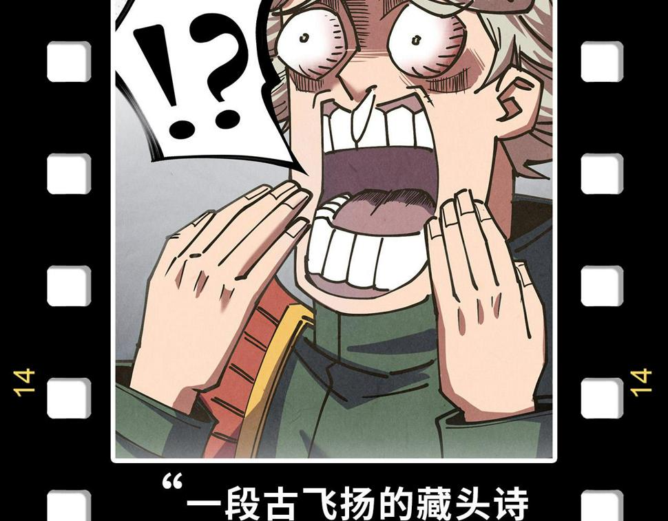 第176话 横生意外165