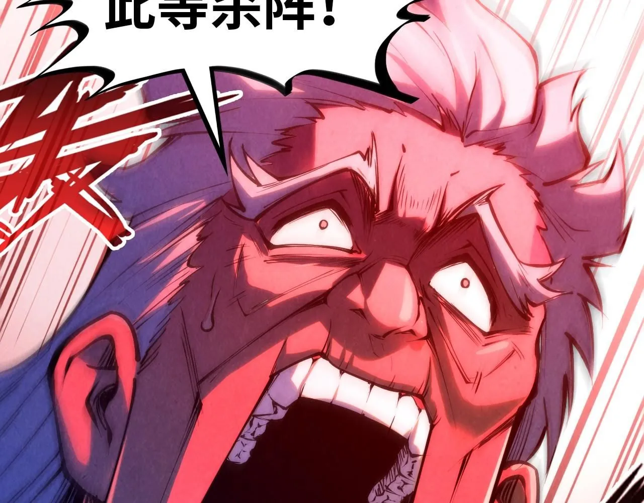 第215话 出尔反尔54