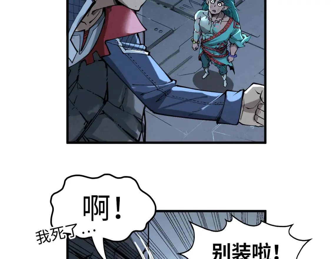 第275话 武帝神念118