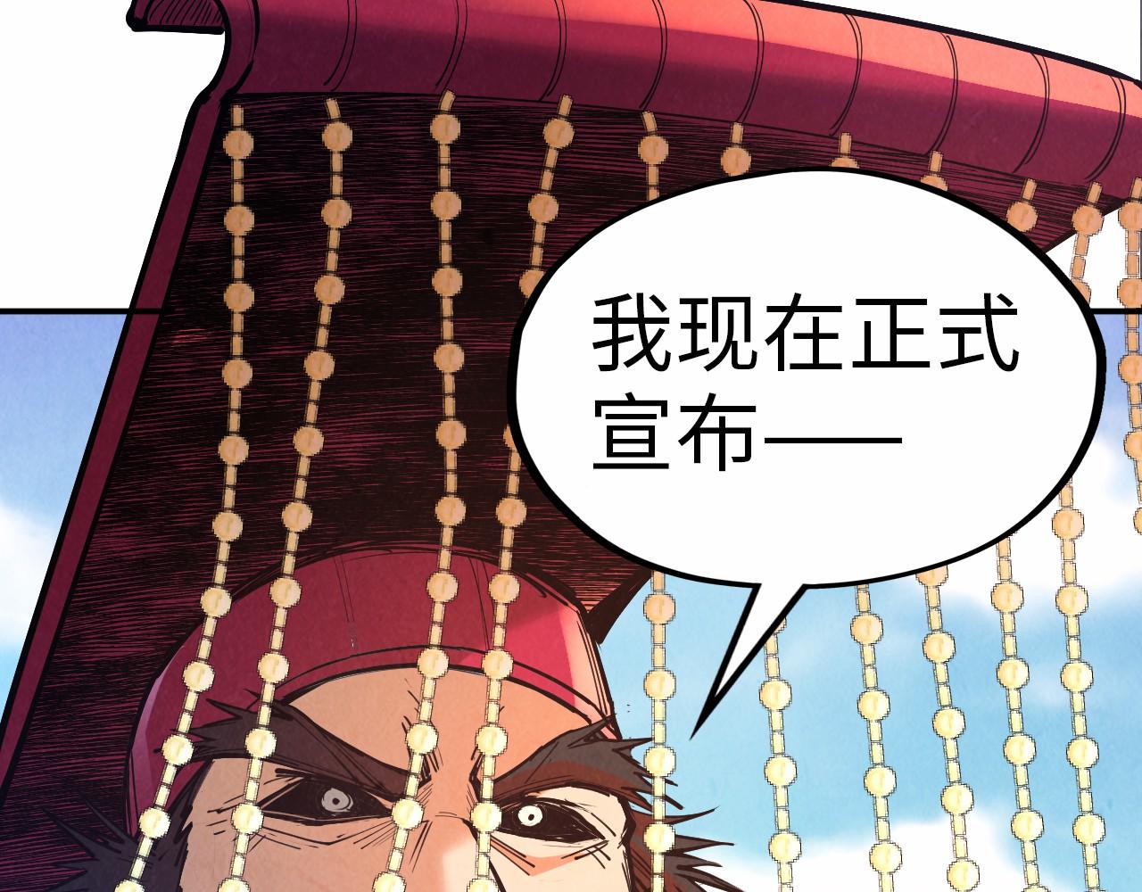 第115话 周公子？56
