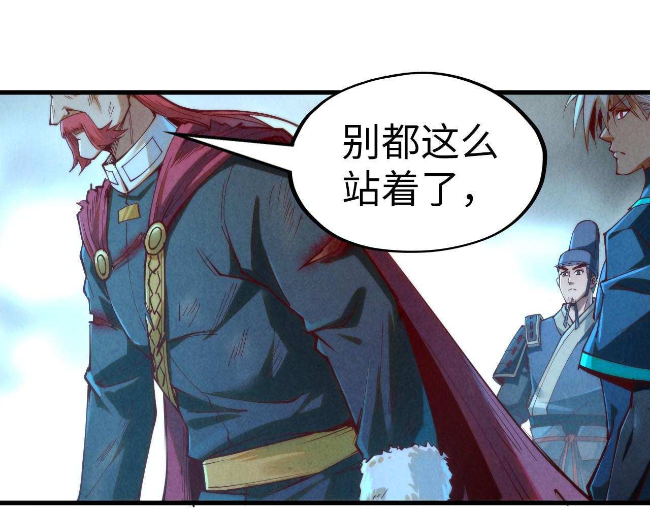 第154话 苏醒81