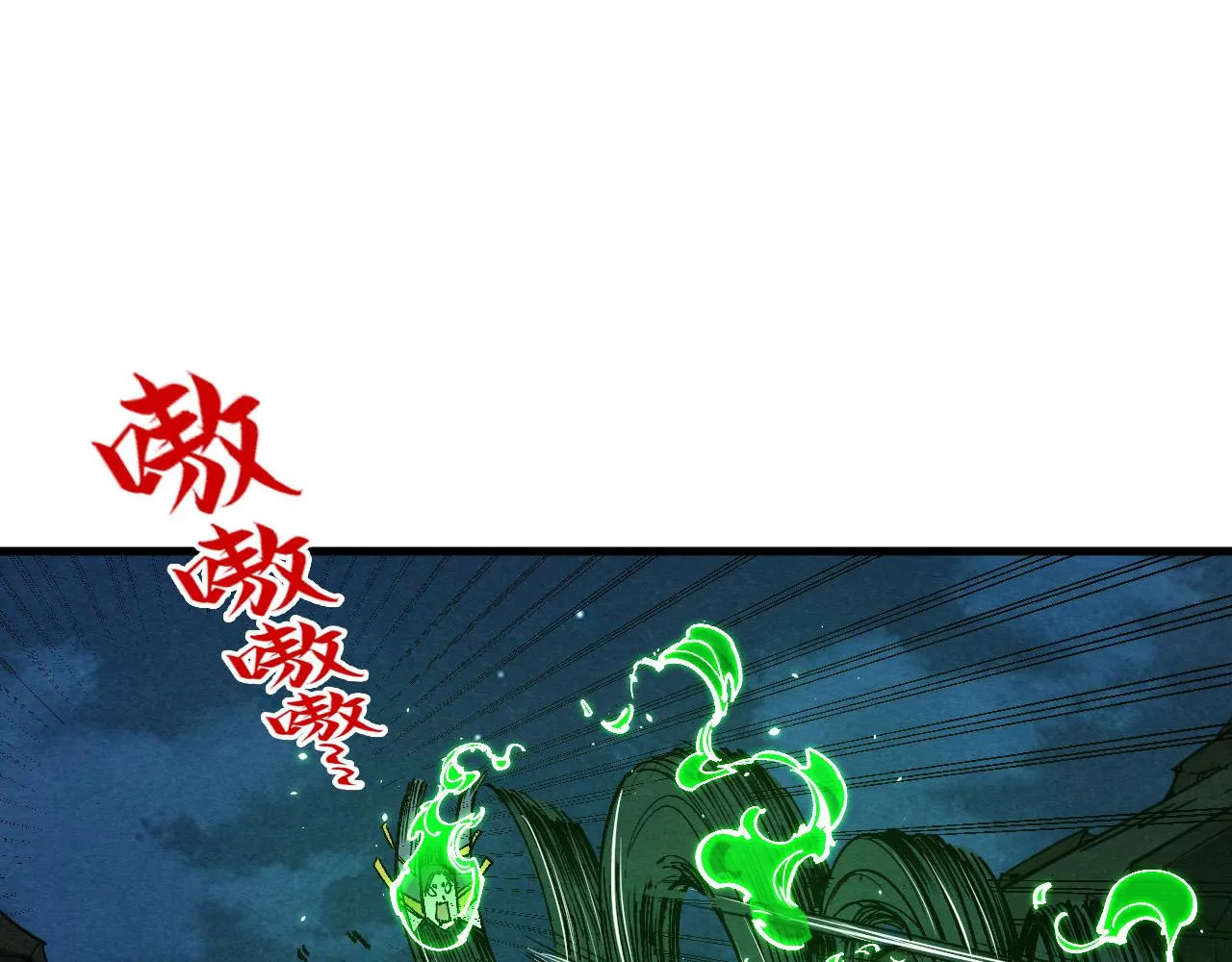 第199话 火焰压制4