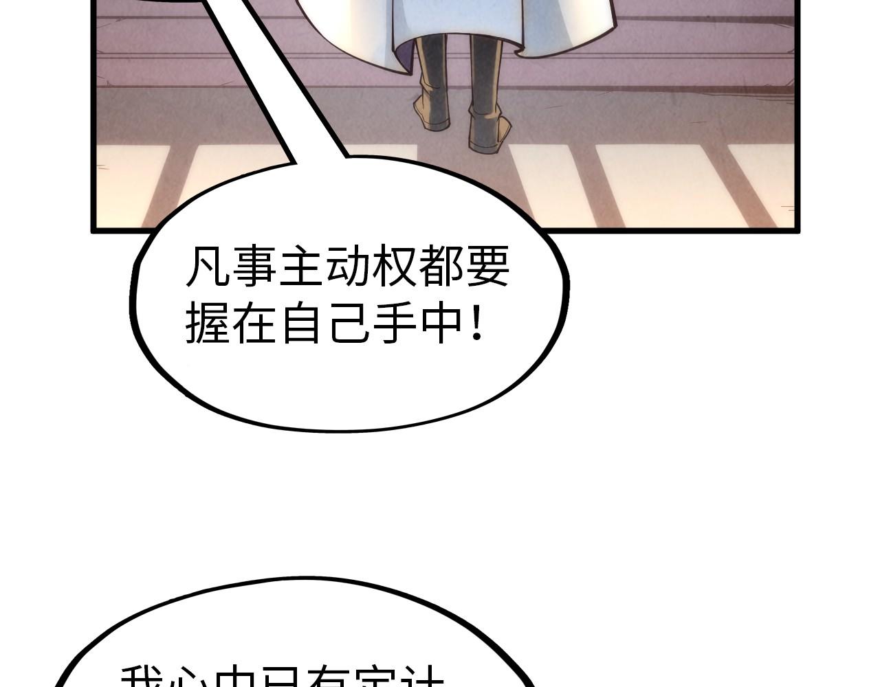 第158话 他若安好，便是晴天36