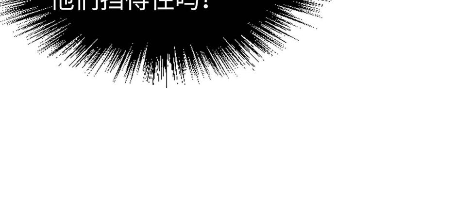 第173话 七星曜日阵85