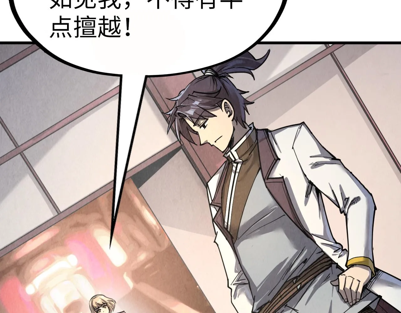 第202话 梦白的异变116