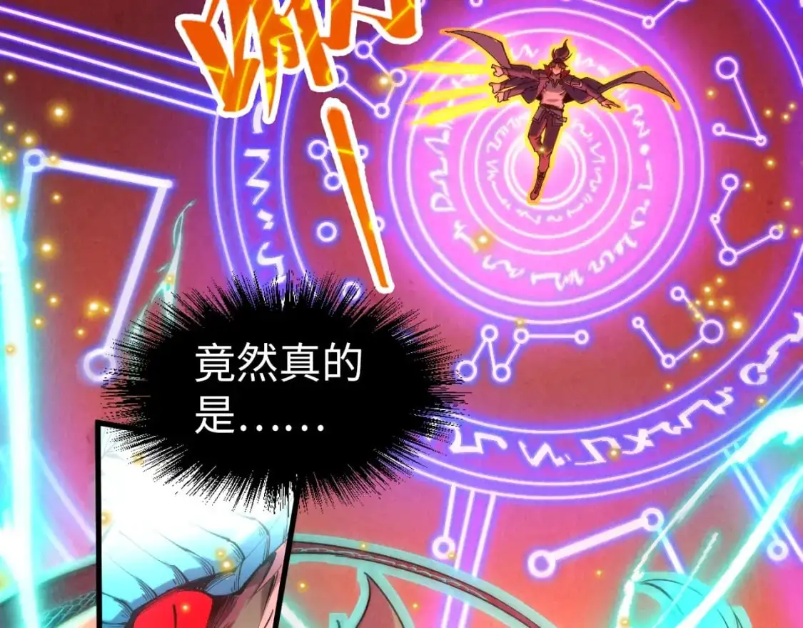 第242话 惊天一招35