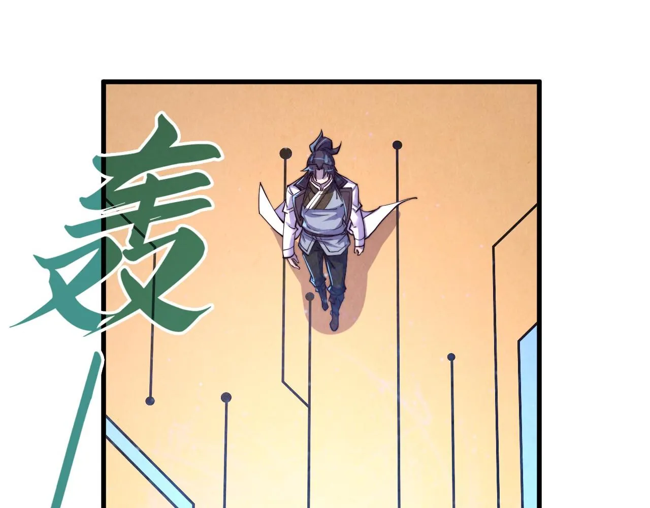 第196话 般若魔音52