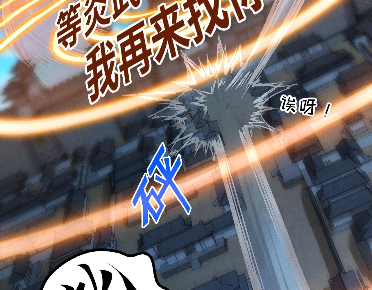 第140话 丹塔30
