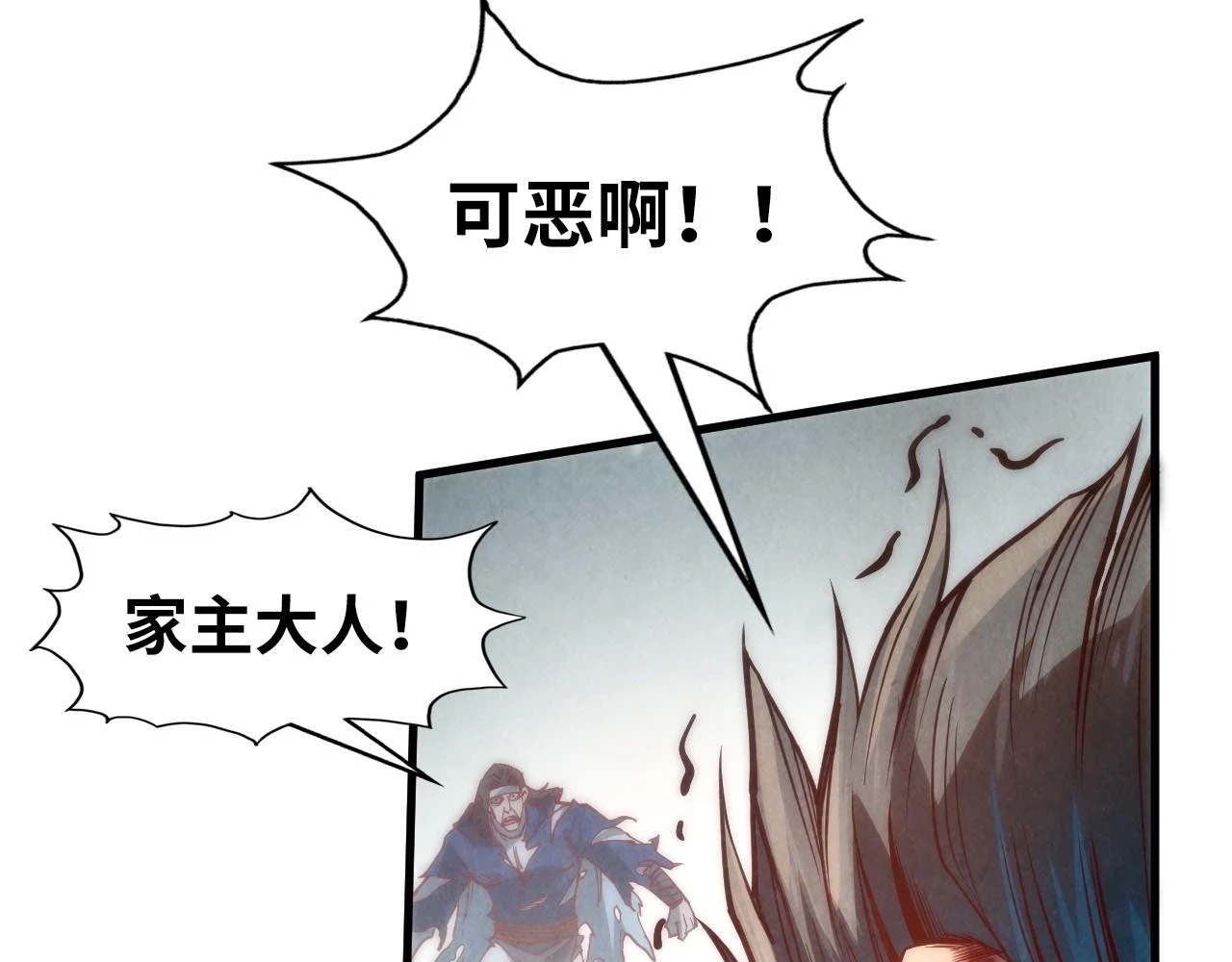 第160话 炸平荥阳家78