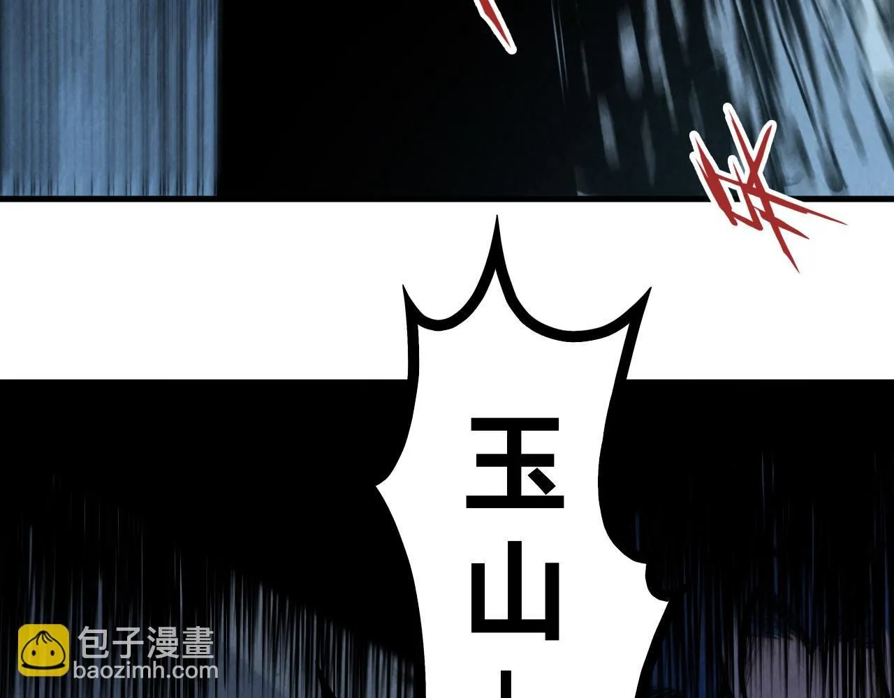 第225话 挥手镇压87