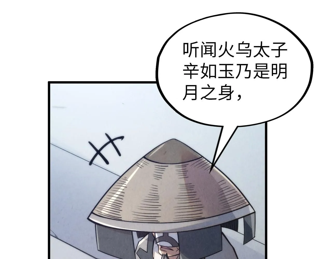 第220话 山雨欲来81