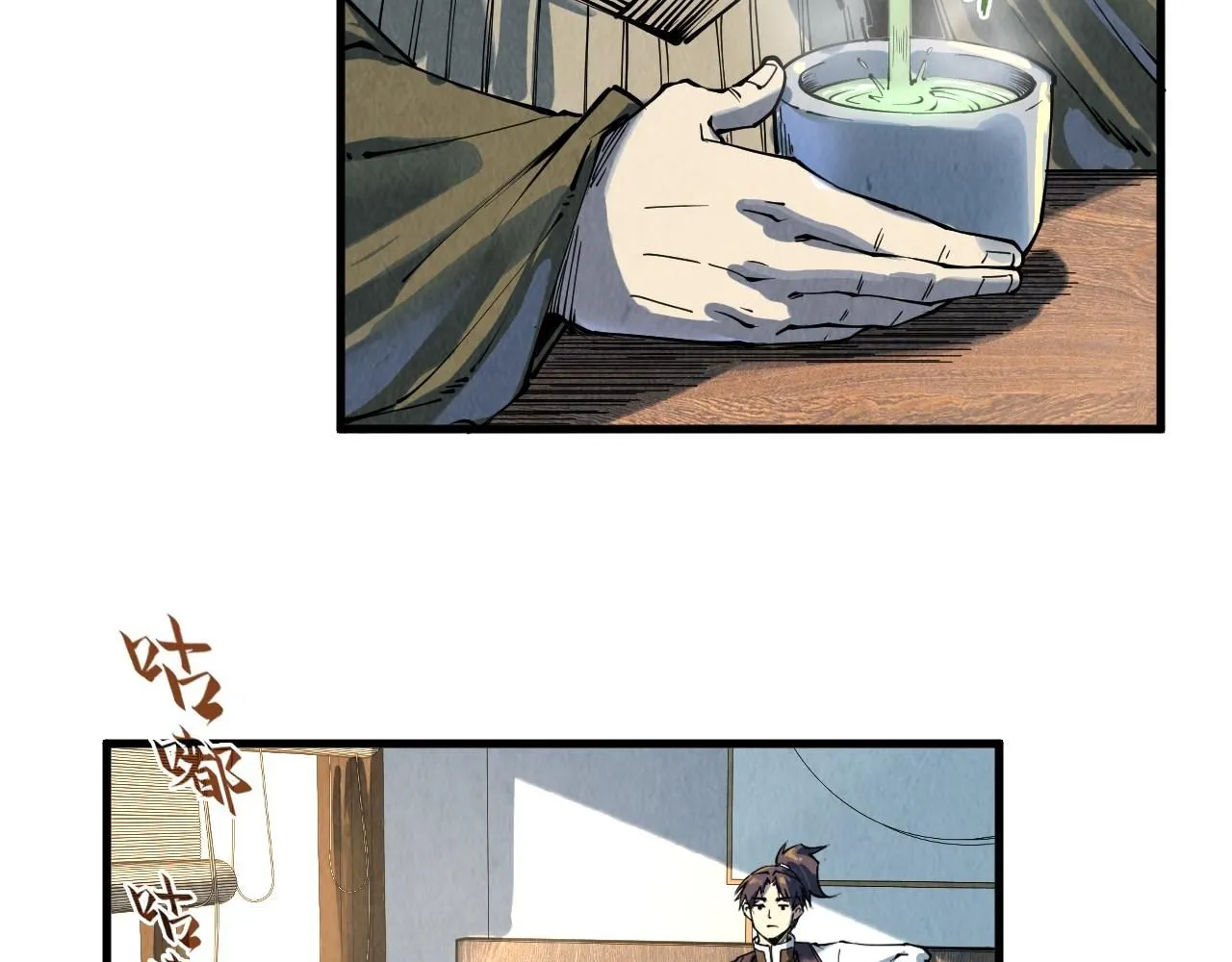 第210话 归顺99