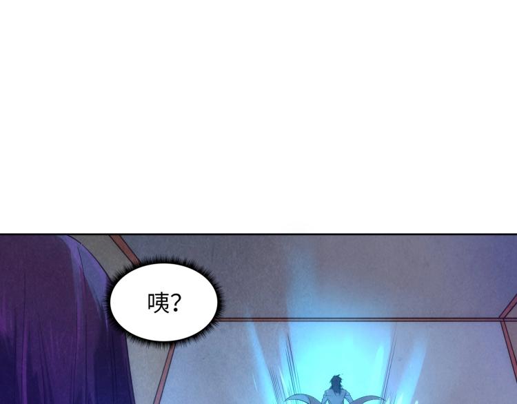 第19话 提纯81