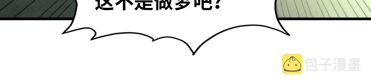 第64话 闭关修炼149